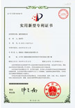 【實(shí)用新型專利】磁性檢測夾具